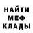 Кетамин ketamine Vadim Bug