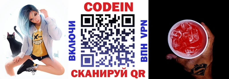 Кодеиновый сироп Lean напиток Lean (лин)  купить наркотики сайты  Ковров 