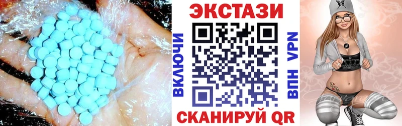 Экстази TESLA  купить   Ковров 