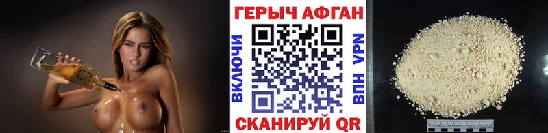 omg зеркало  Ковров  ГЕРОИН герыч 