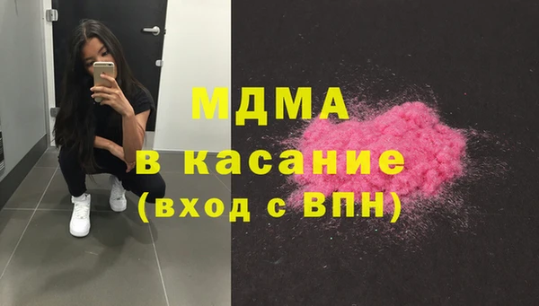 мефедрон VHQ Вяземский