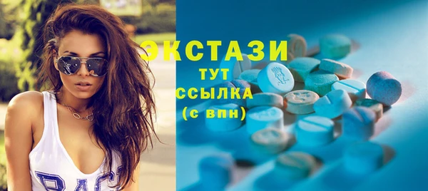 альфа пвп VHQ Вязьма