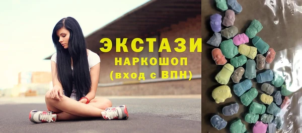 гашиш Волоколамск