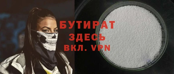 альфа пвп VHQ Вязьма