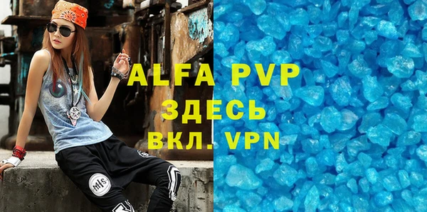 каннабис Волосово