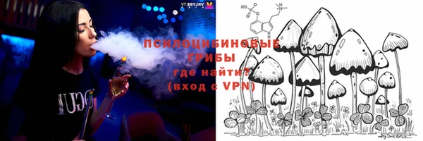 альфа пвп VHQ Вязьма
