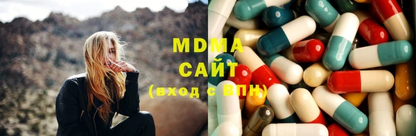 мефедрон VHQ Вяземский