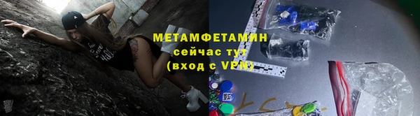 альфа пвп VHQ Вязьма