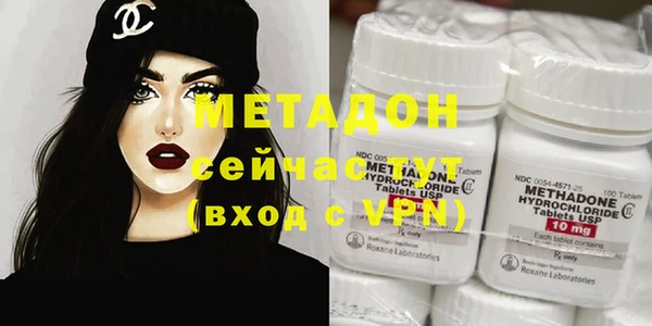 альфа пвп VHQ Вязьма