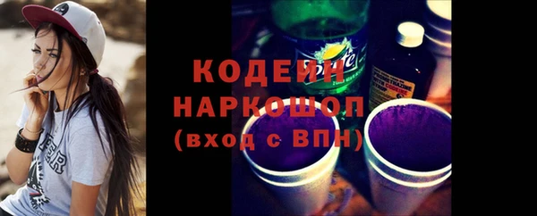 мефедрон VHQ Вяземский