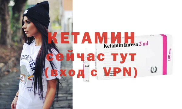 альфа пвп VHQ Вязьма