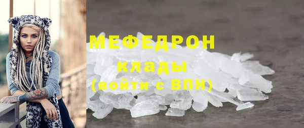 альфа пвп VHQ Вязьма