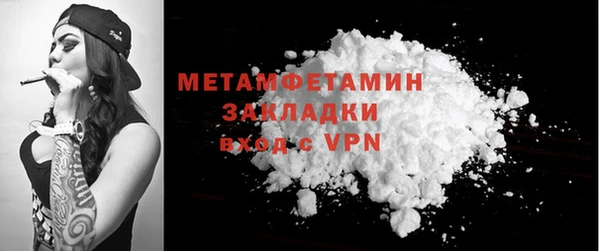 мефедрон VHQ Вяземский