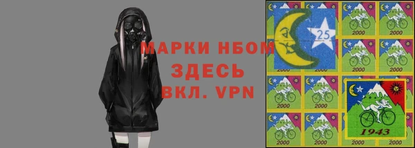 бошки Вязники