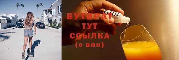 мефедрон VHQ Вяземский