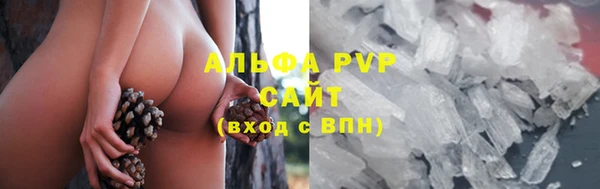 альфа пвп VHQ Вязьма