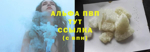 бошки Вязники
