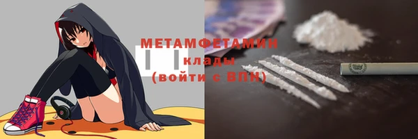 мефедрон VHQ Вяземский
