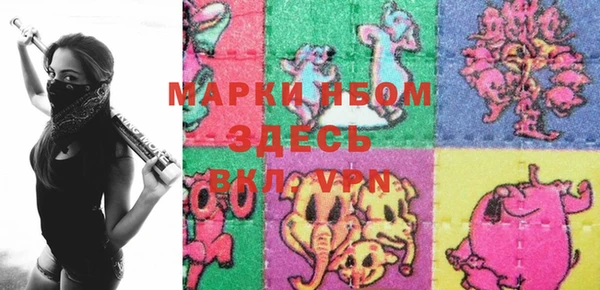 бошки Вязники