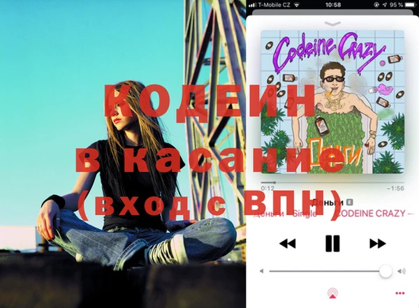 альфа пвп VHQ Вязьма
