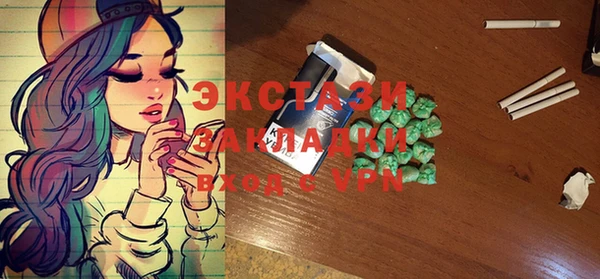 мефедрон VHQ Вяземский
