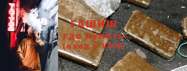 мефедрон VHQ Вяземский