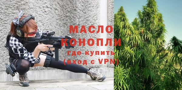 альфа пвп VHQ Вязьма