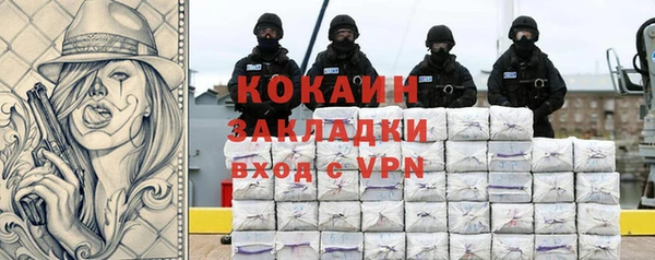альфа пвп VHQ Вязьма