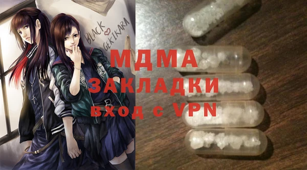 мефедрон VHQ Вяземский
