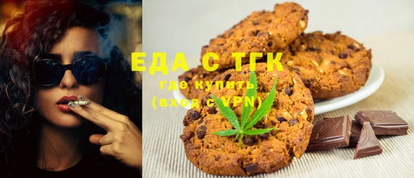 мефедрон VHQ Вяземский