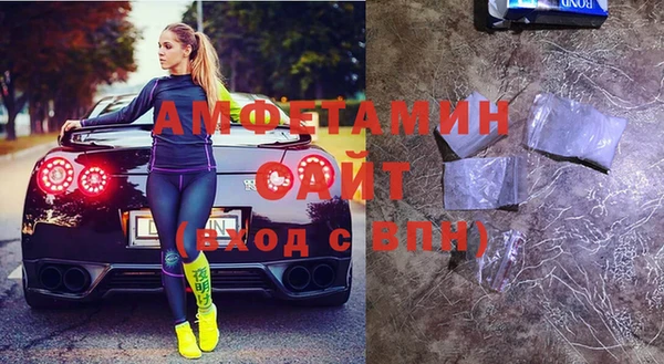 альфа пвп VHQ Вязьма