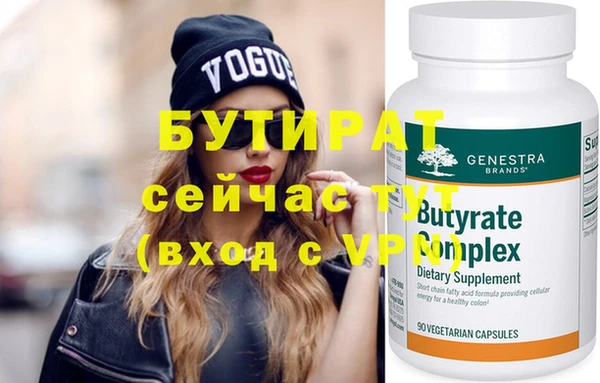 мефедрон VHQ Вяземский