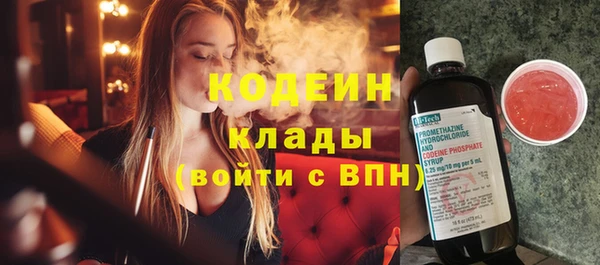 мефедрон VHQ Вяземский