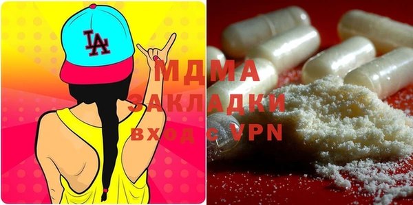 бошки Вязники