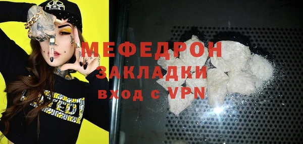 альфа пвп VHQ Вязьма