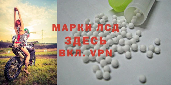 мефедрон VHQ Вяземский