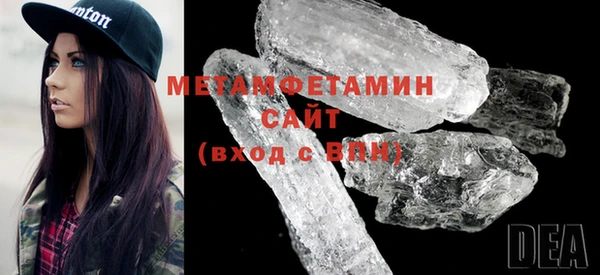 мефедрон VHQ Вяземский