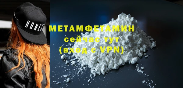 мефедрон VHQ Вяземский
