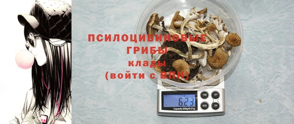 альфа пвп VHQ Вязьма