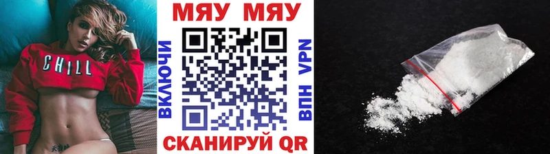 Мефедрон VHQ  Ковров 