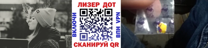 где найти   Ковров  Марки N-bome 1,8мг 