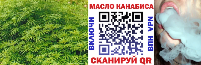 Дистиллят ТГК концентрат Ковров
