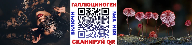 Псилоцибиновые грибы Psilocybe  blacksprut ONION  Ковров  наркотики 